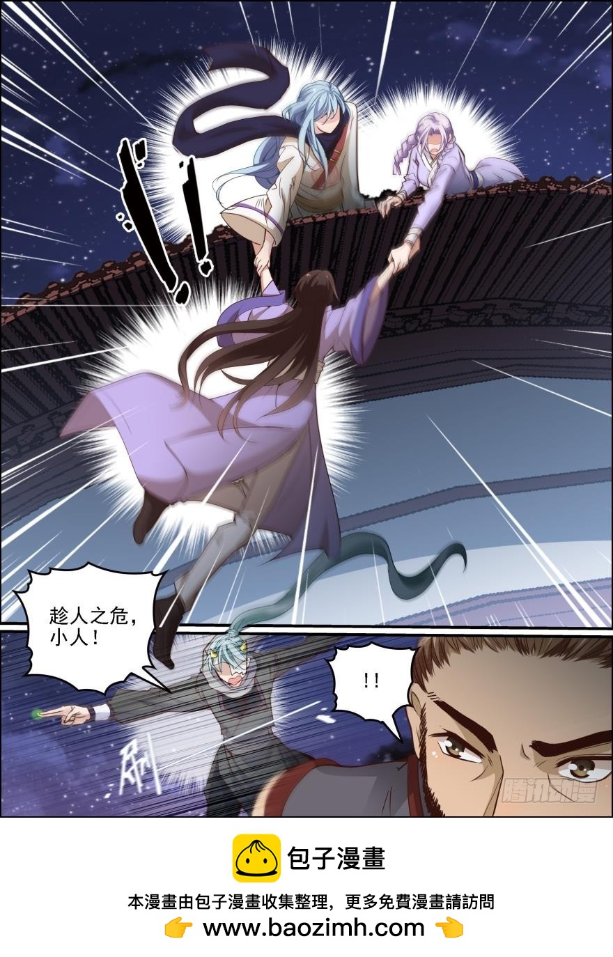 第六十四话-第64话