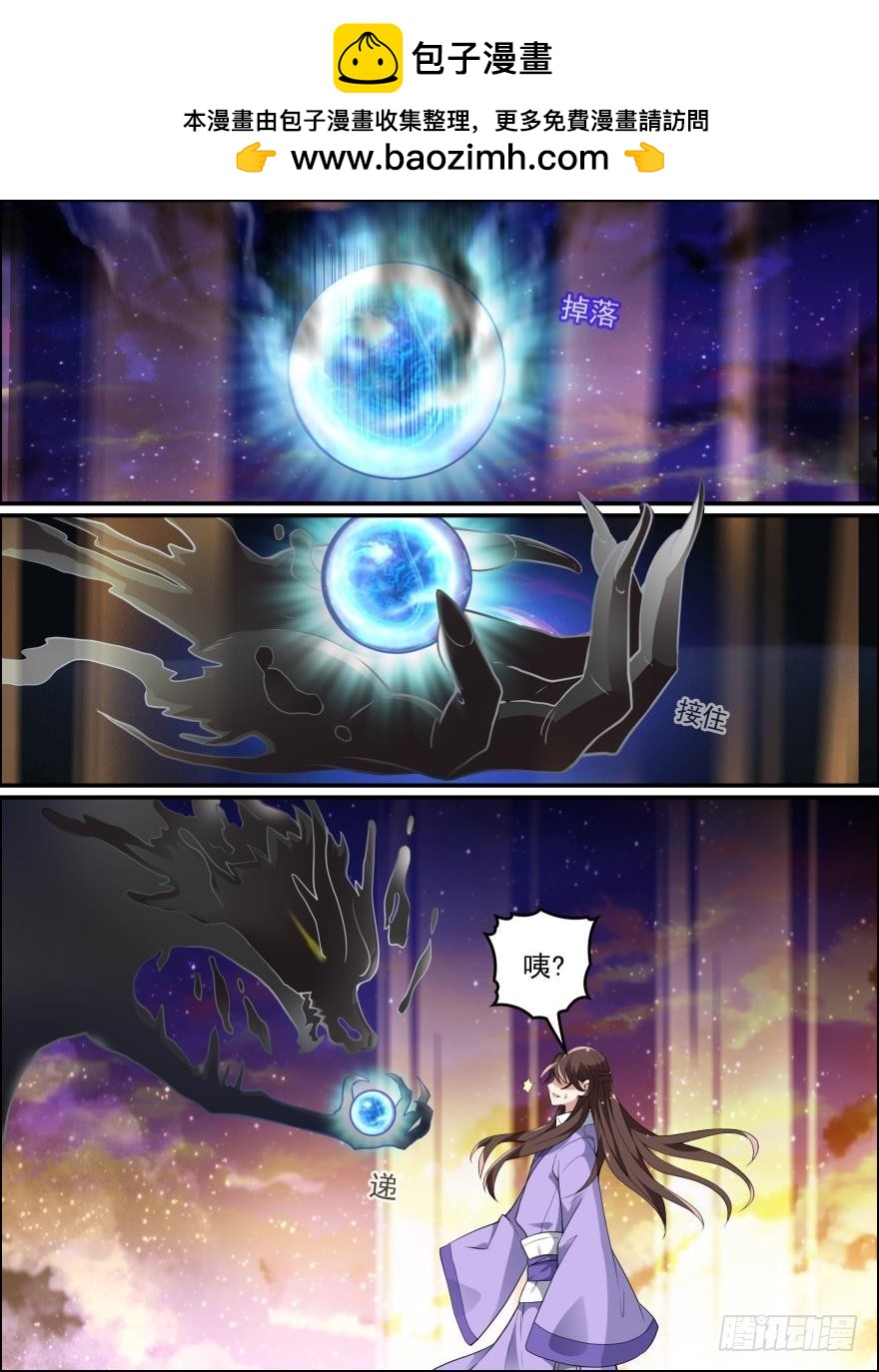 第六十四话-第64话