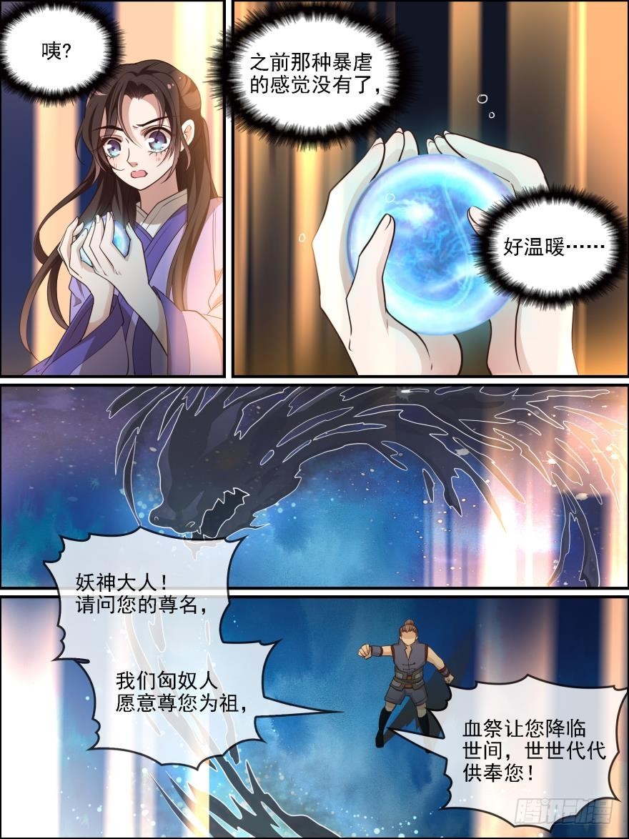 第六十四话-第64话