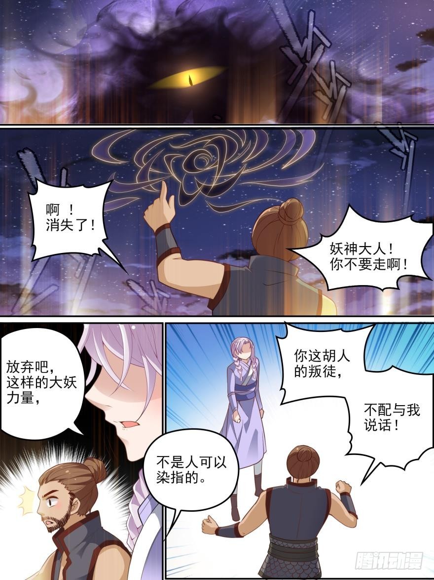 第六十四话-第64话