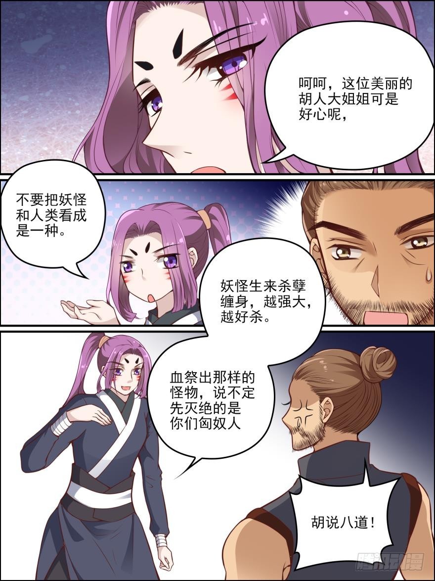 第六十四话-第64话