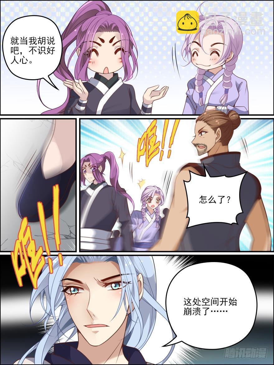 第六十四话-第64话