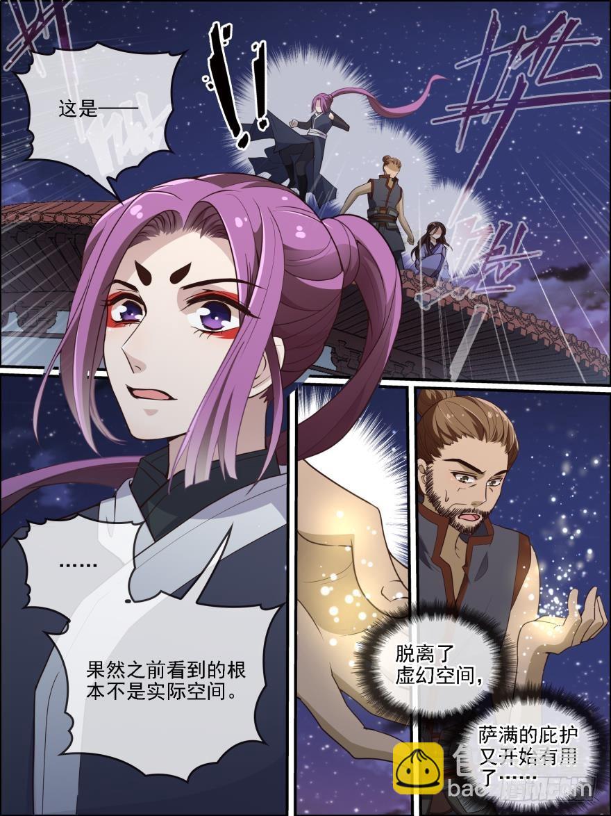 第六十四话-第64话