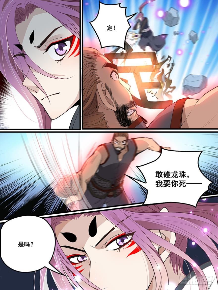 第六十六话-第66话