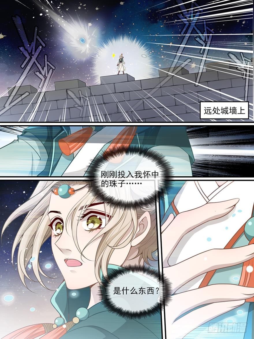 第六十六话-第66话