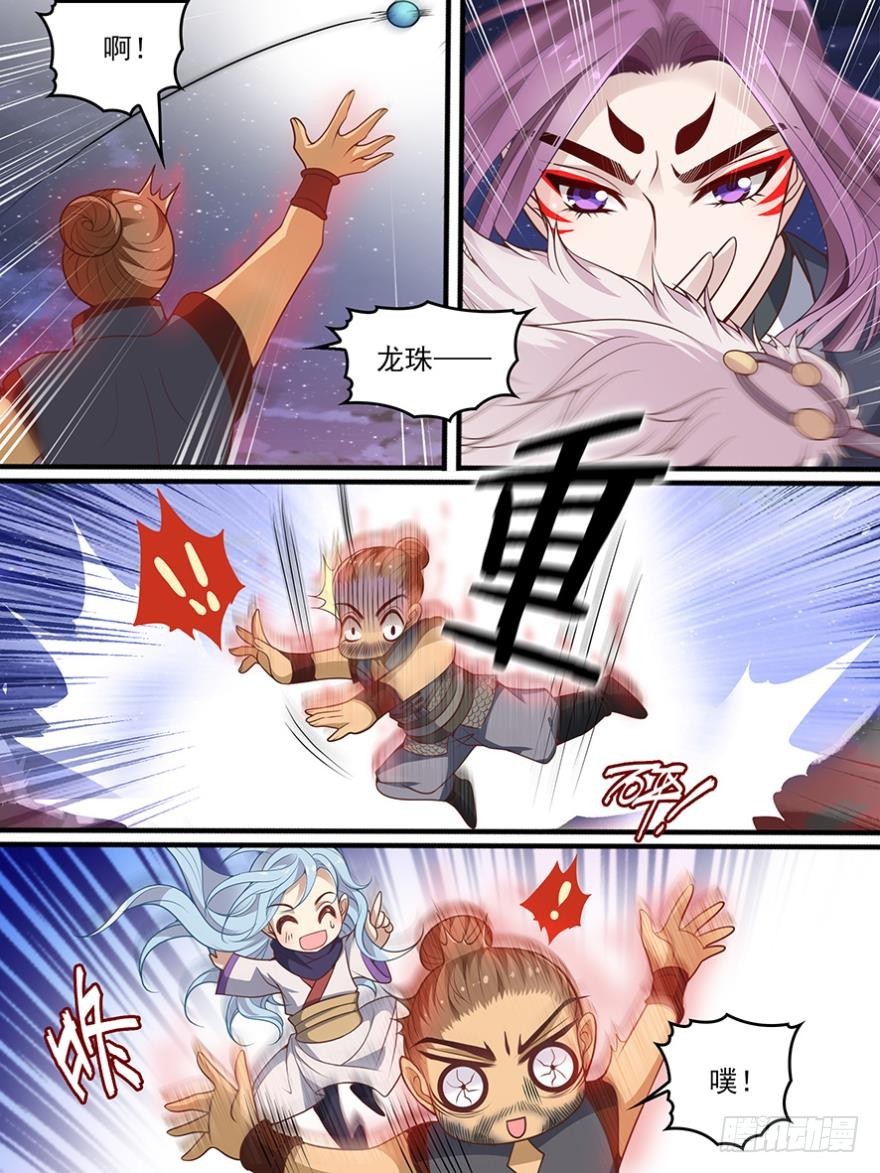 第六十六话-第66话