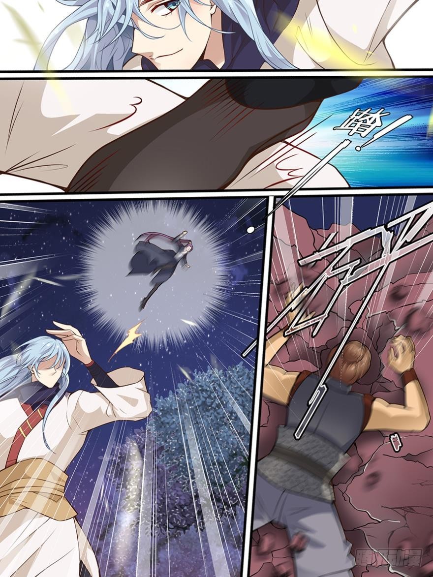 第六十六话-第66话