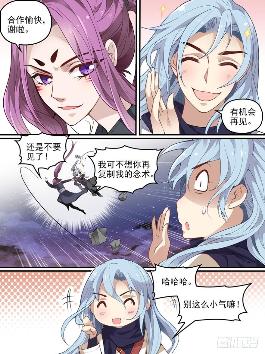 第六十六话-第66话