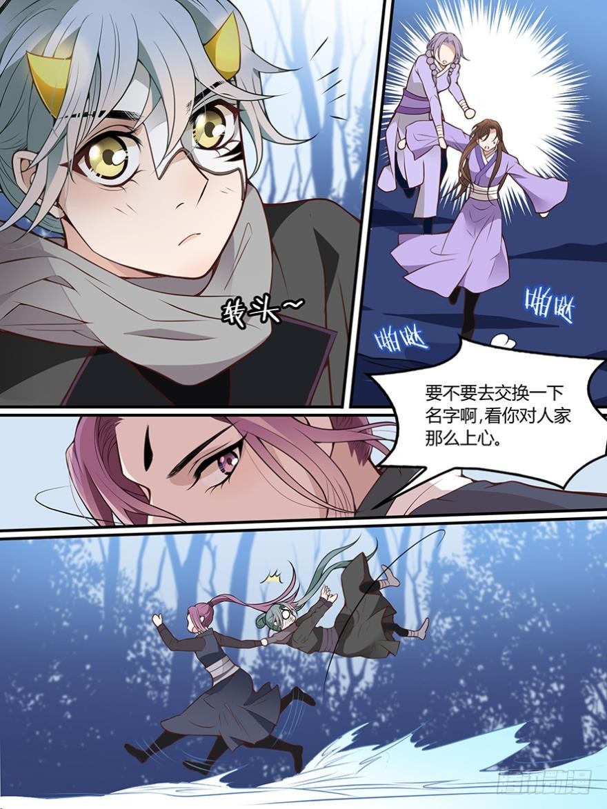 第六十六话-第66话