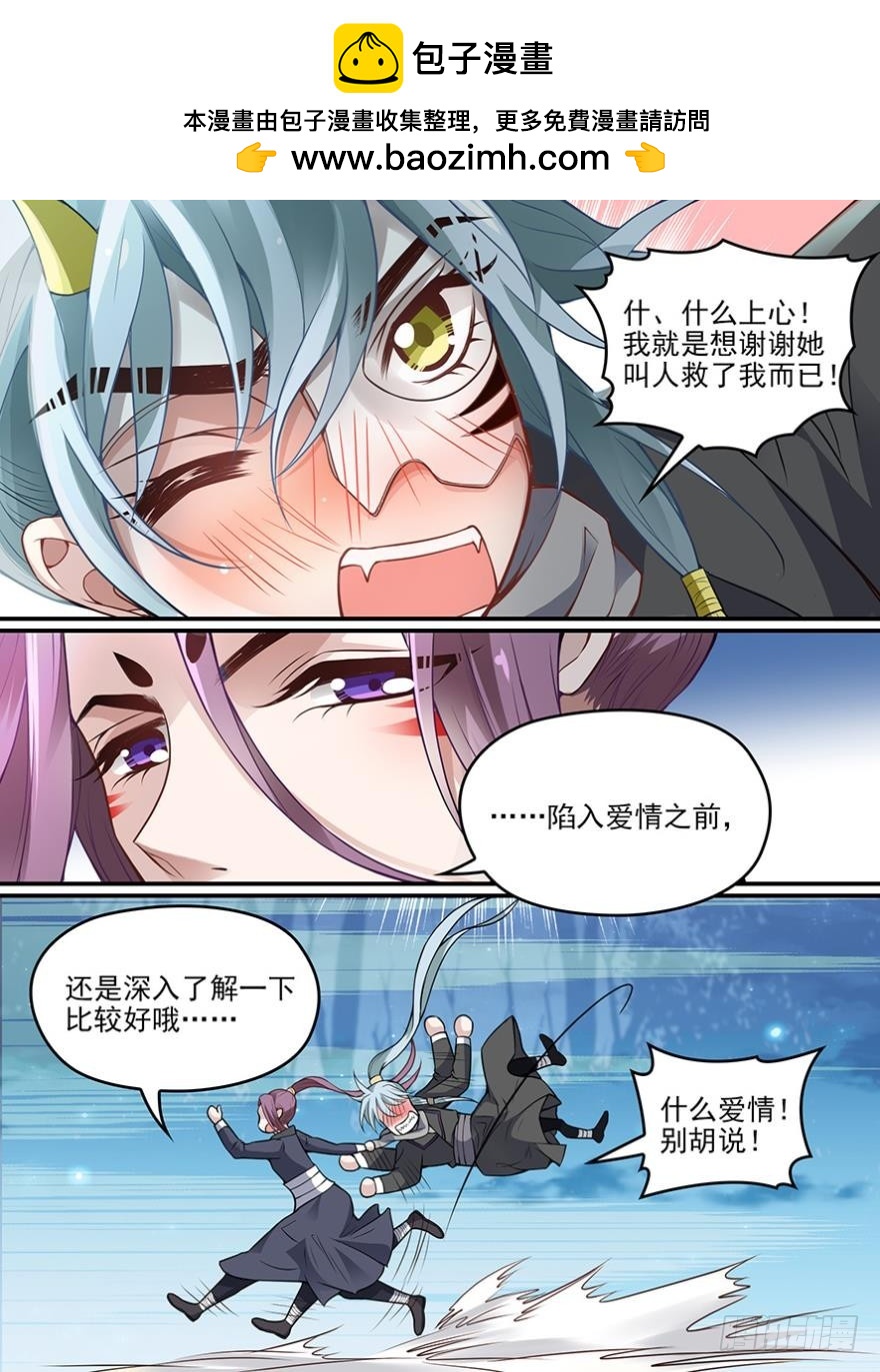 第六十六话-第66话