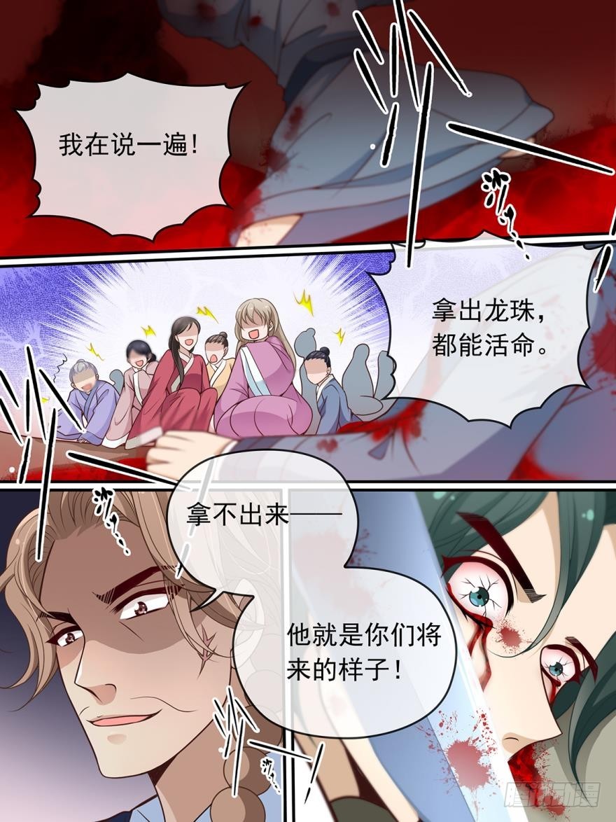 第六十八话-第68话