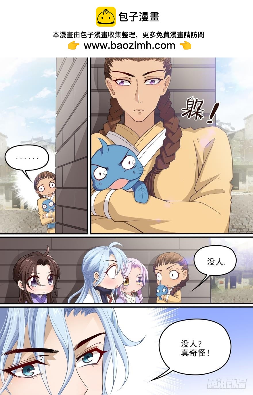 第六十八话-第68话