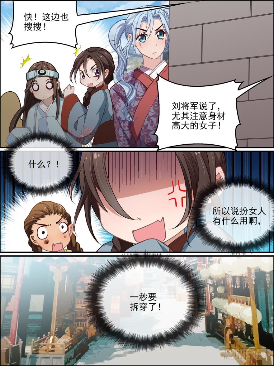 第六十八话-第68话