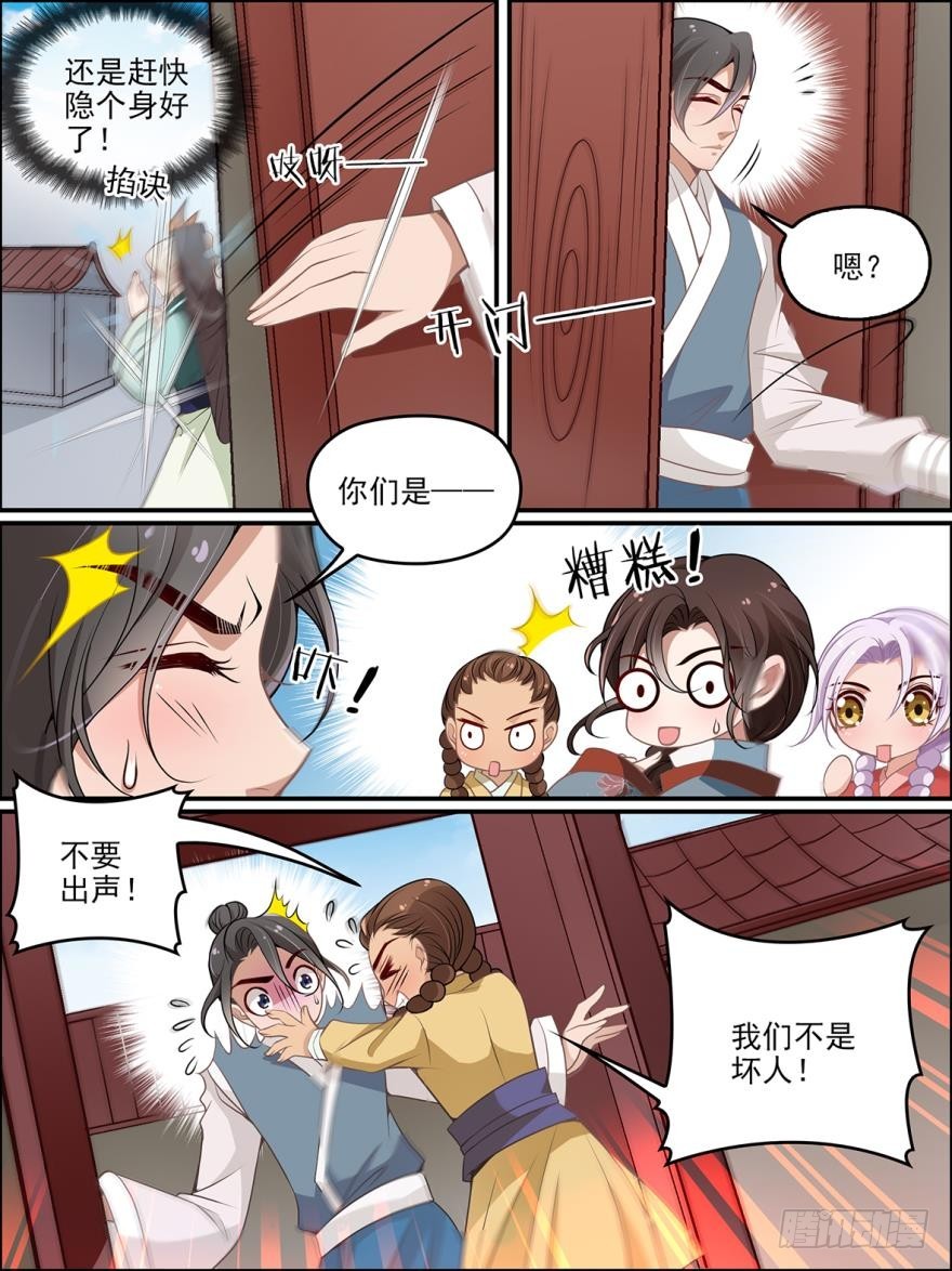 第六十八话-第68话