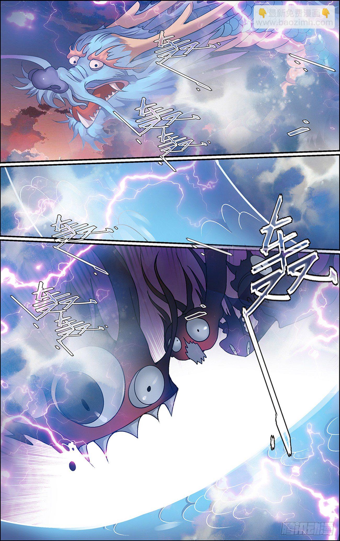 第八话 缘起之魔-第8话