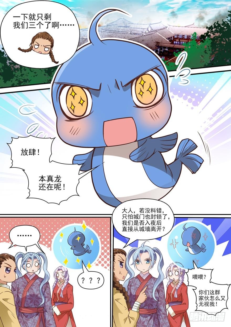 第七十二话-第72话