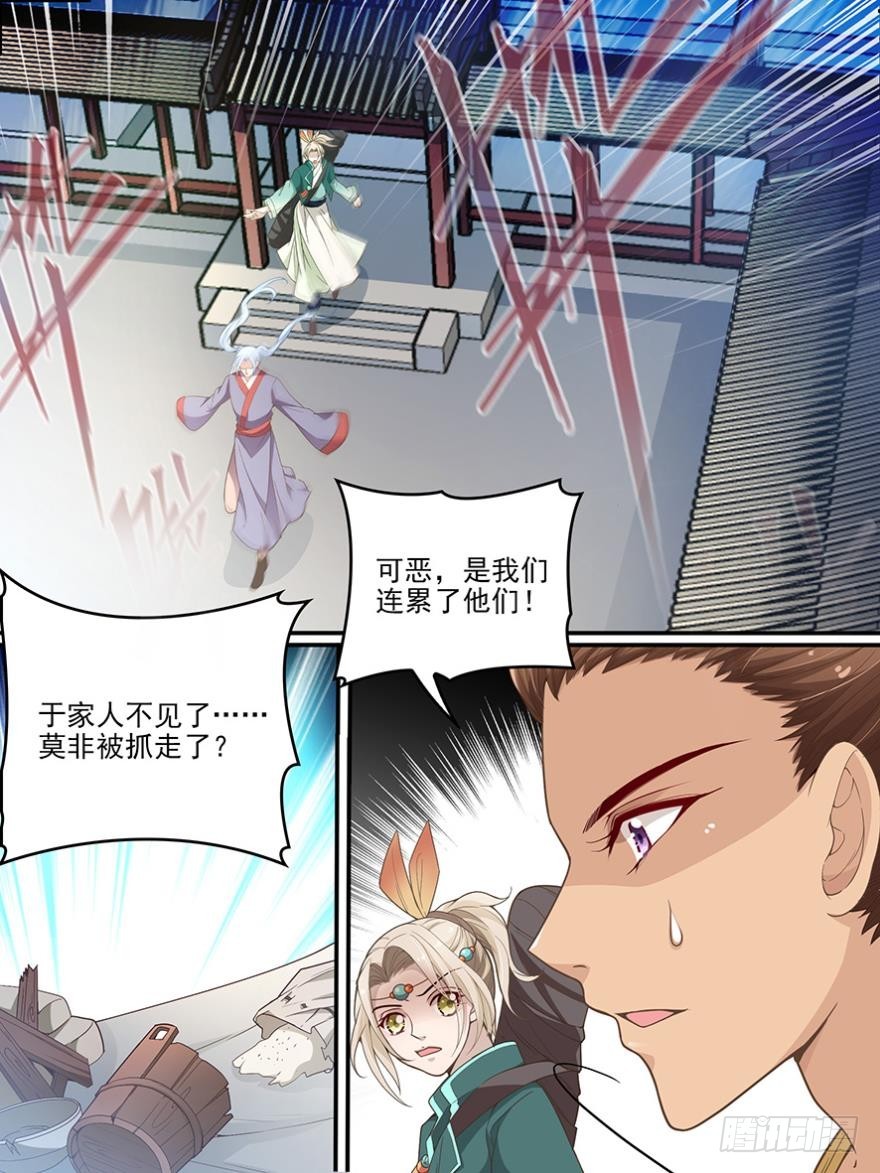 第七十二话-第72话