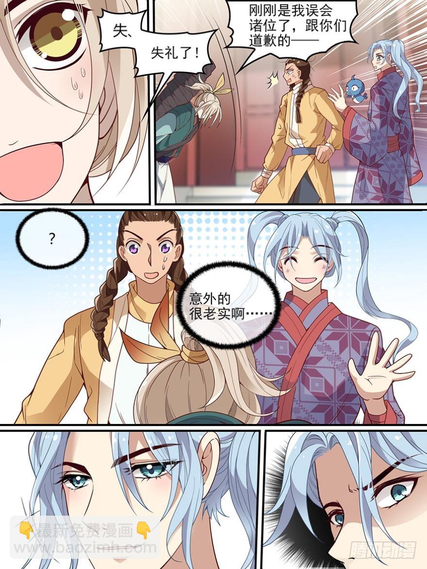 第七十二话-第72话