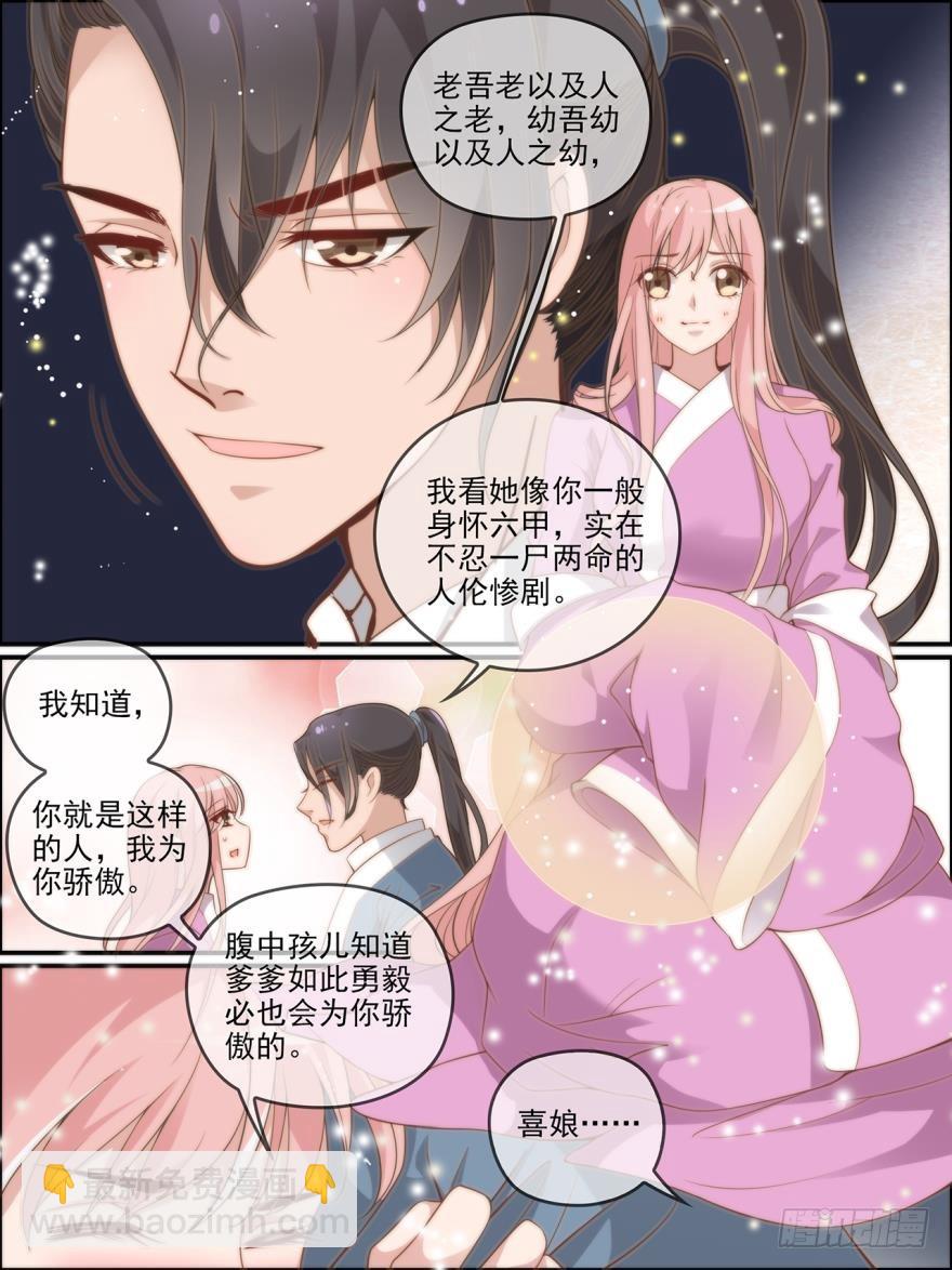 第七十四话-第74话