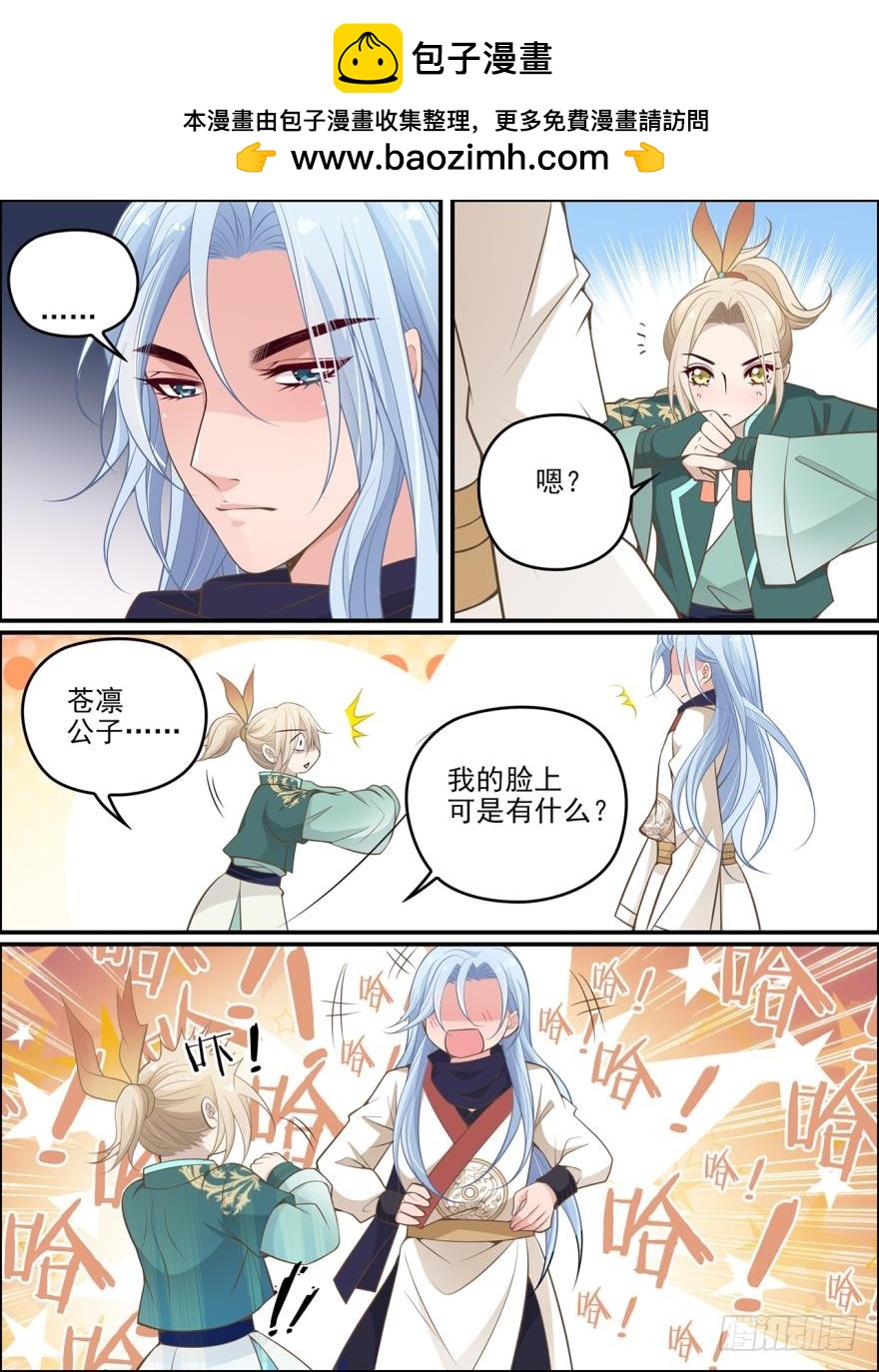 第七十六话-第76话