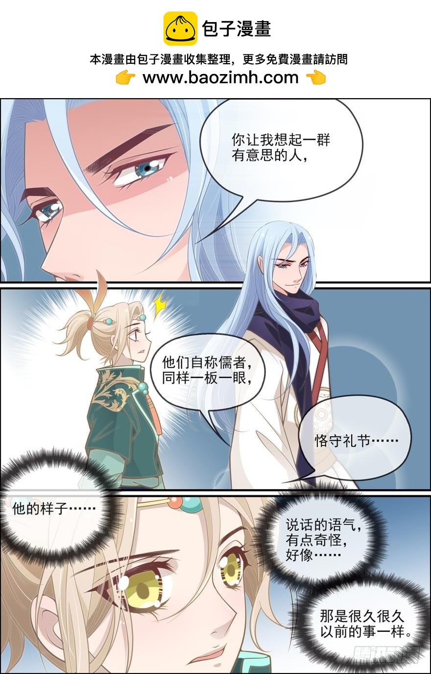 第七十六话-第76话