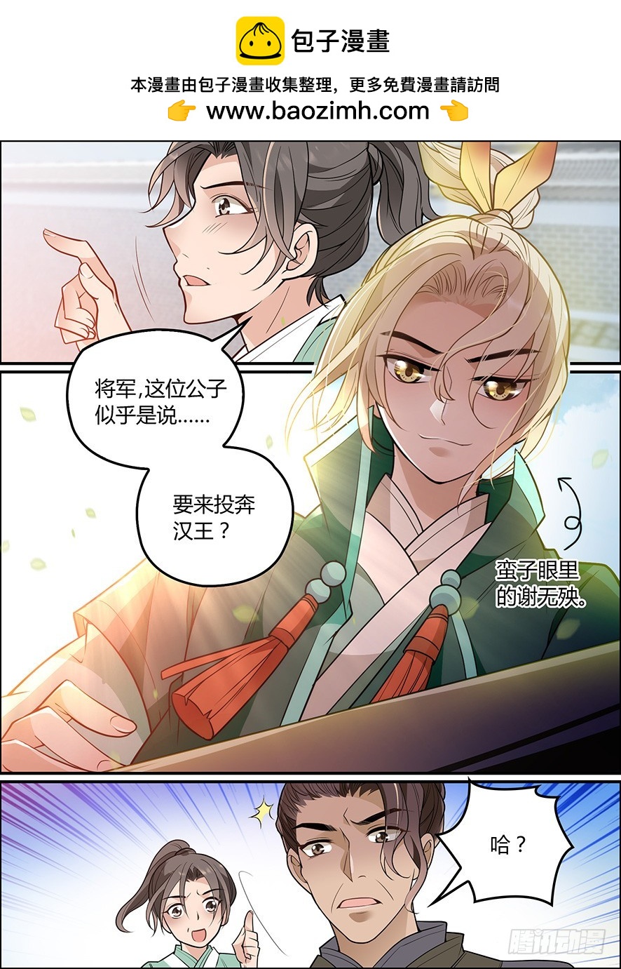 第七十九话-第80话