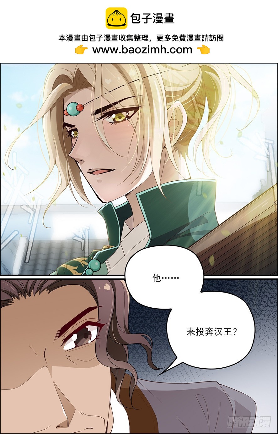 第七十九话-第80话