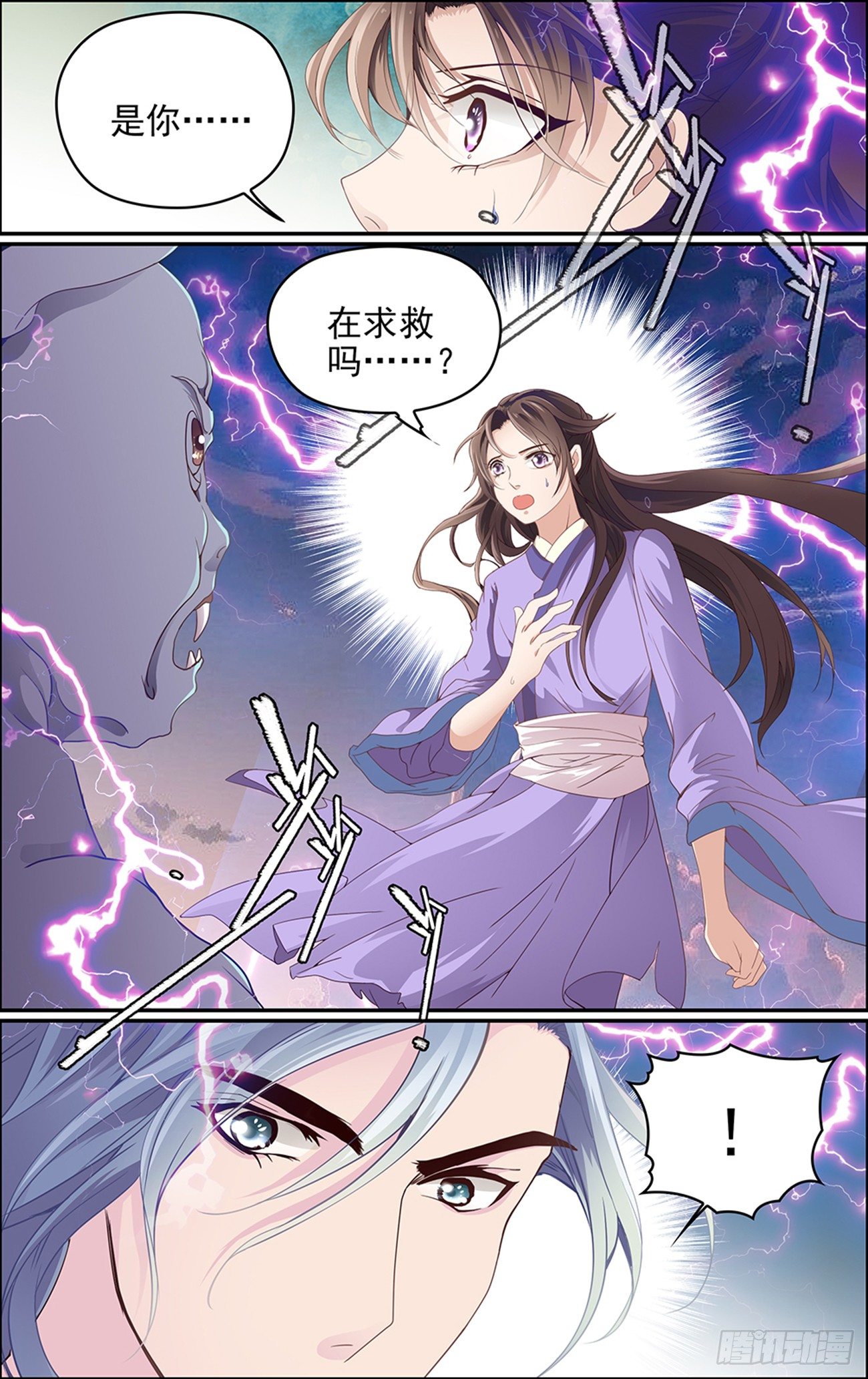 第十话 听见-第10话