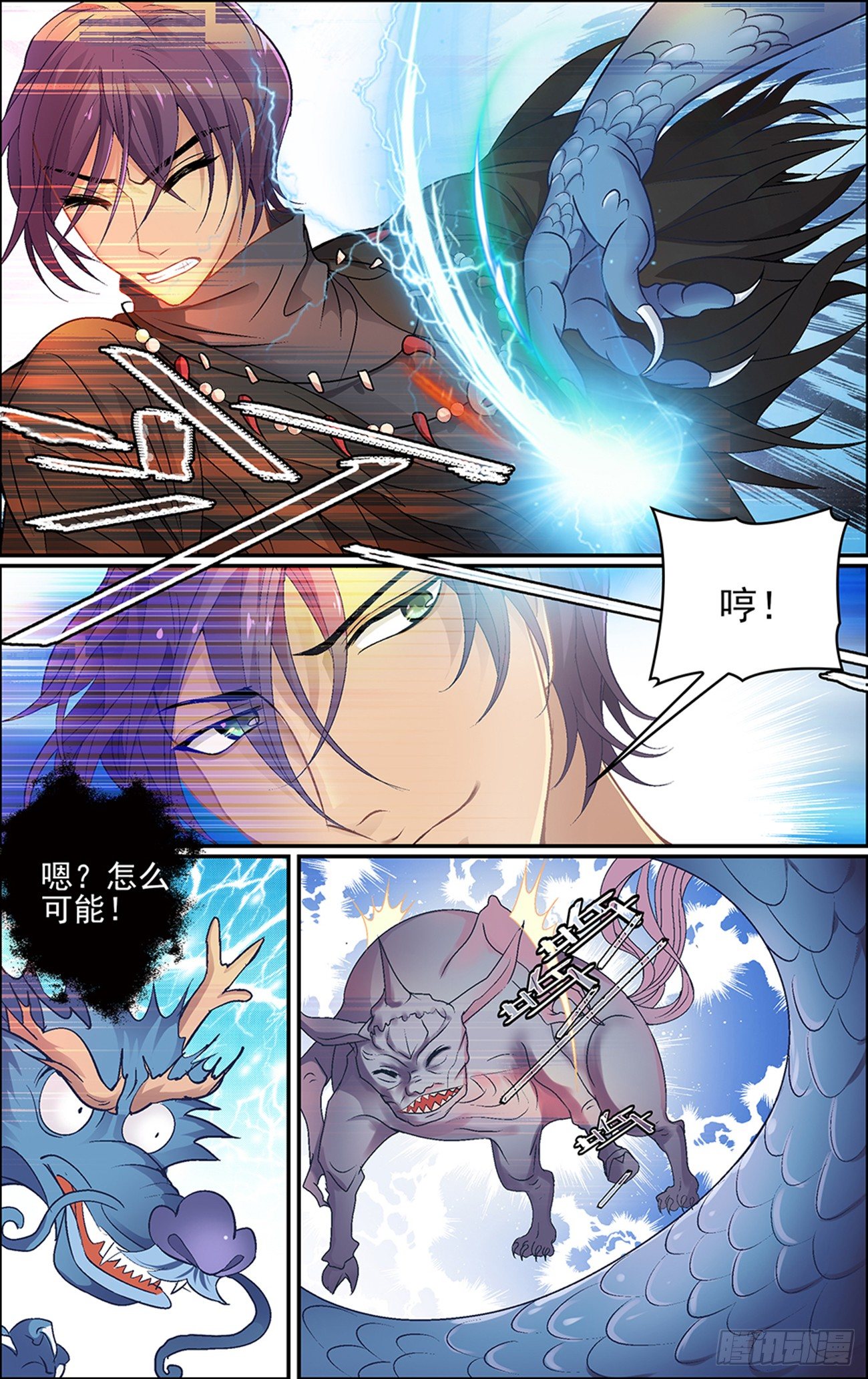 第十话 听见-第10话