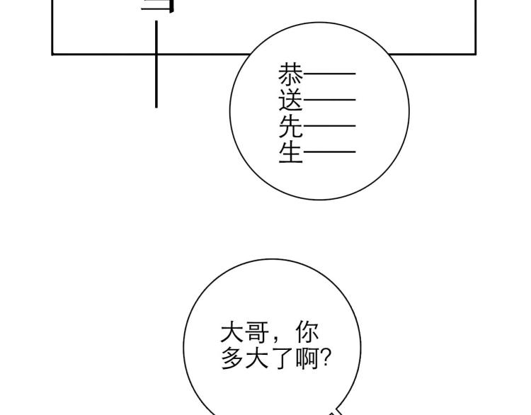 第6回 故地重游18