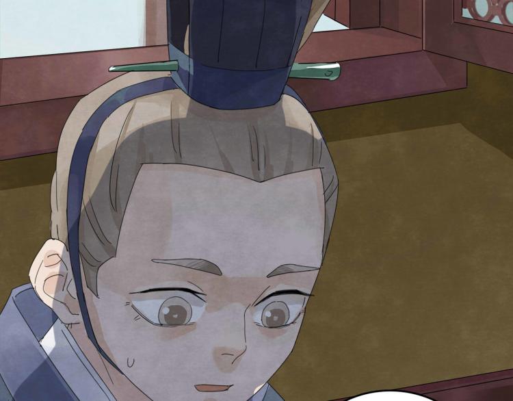 十司刀與箭 - 第10回 虛與委蛇(1/5) - 6
