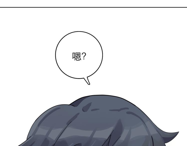 十司刀與箭 - 第10回 虛與委蛇(1/5) - 2
