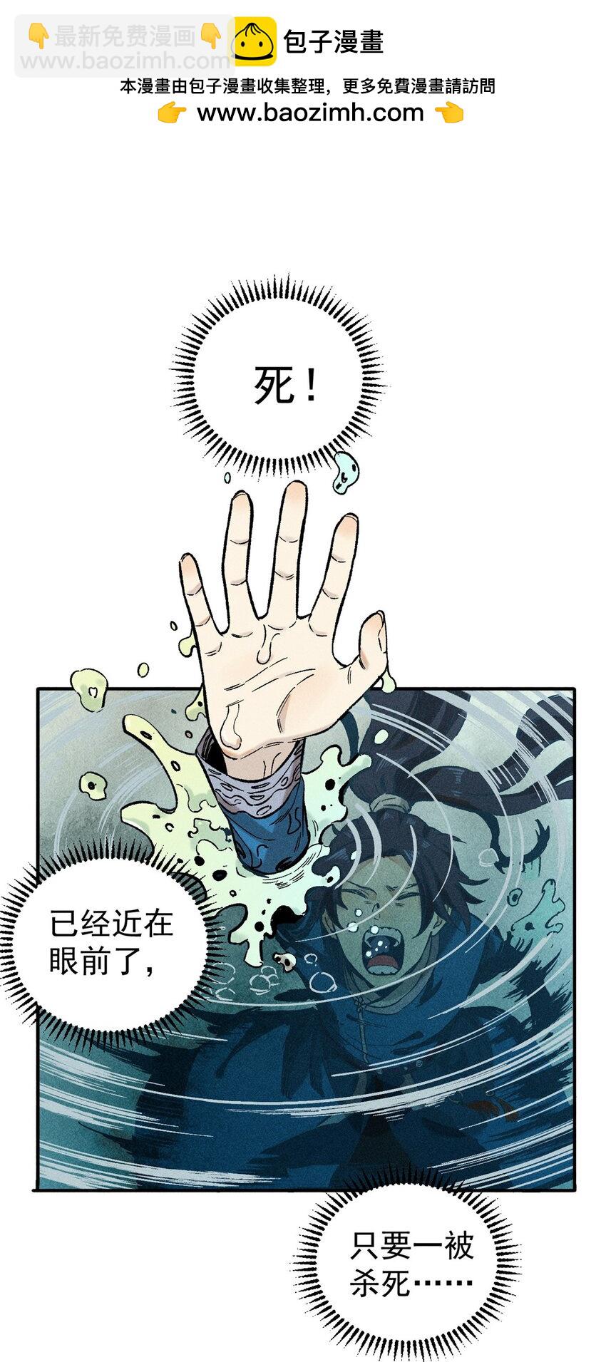 02 惹毛纨绔(1/2)-第2话