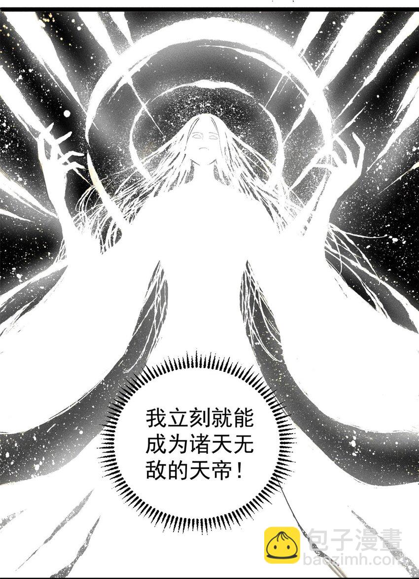 02 惹毛纨绔(1/2)-第2话