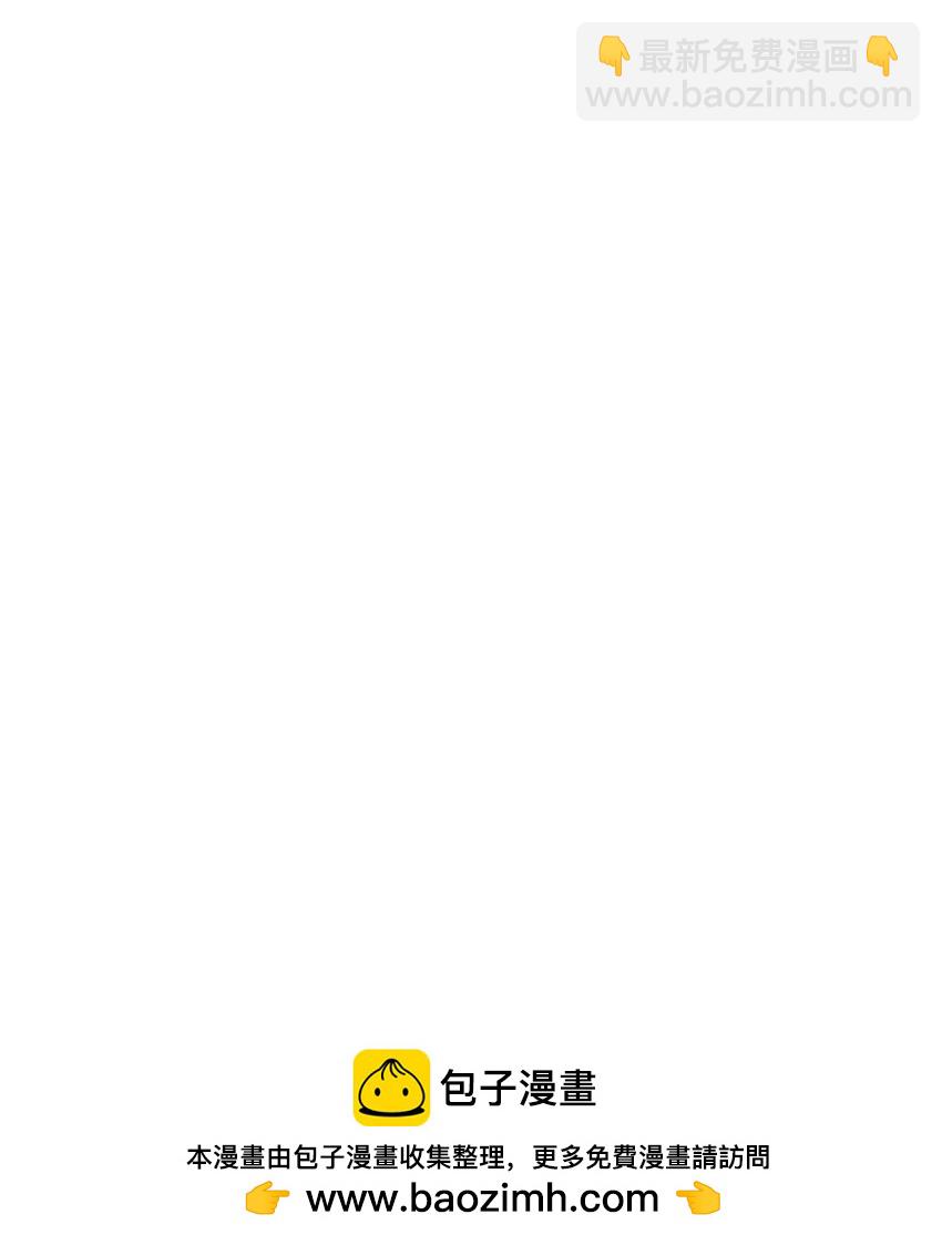 02 惹毛纨绔(1/2)-第2话