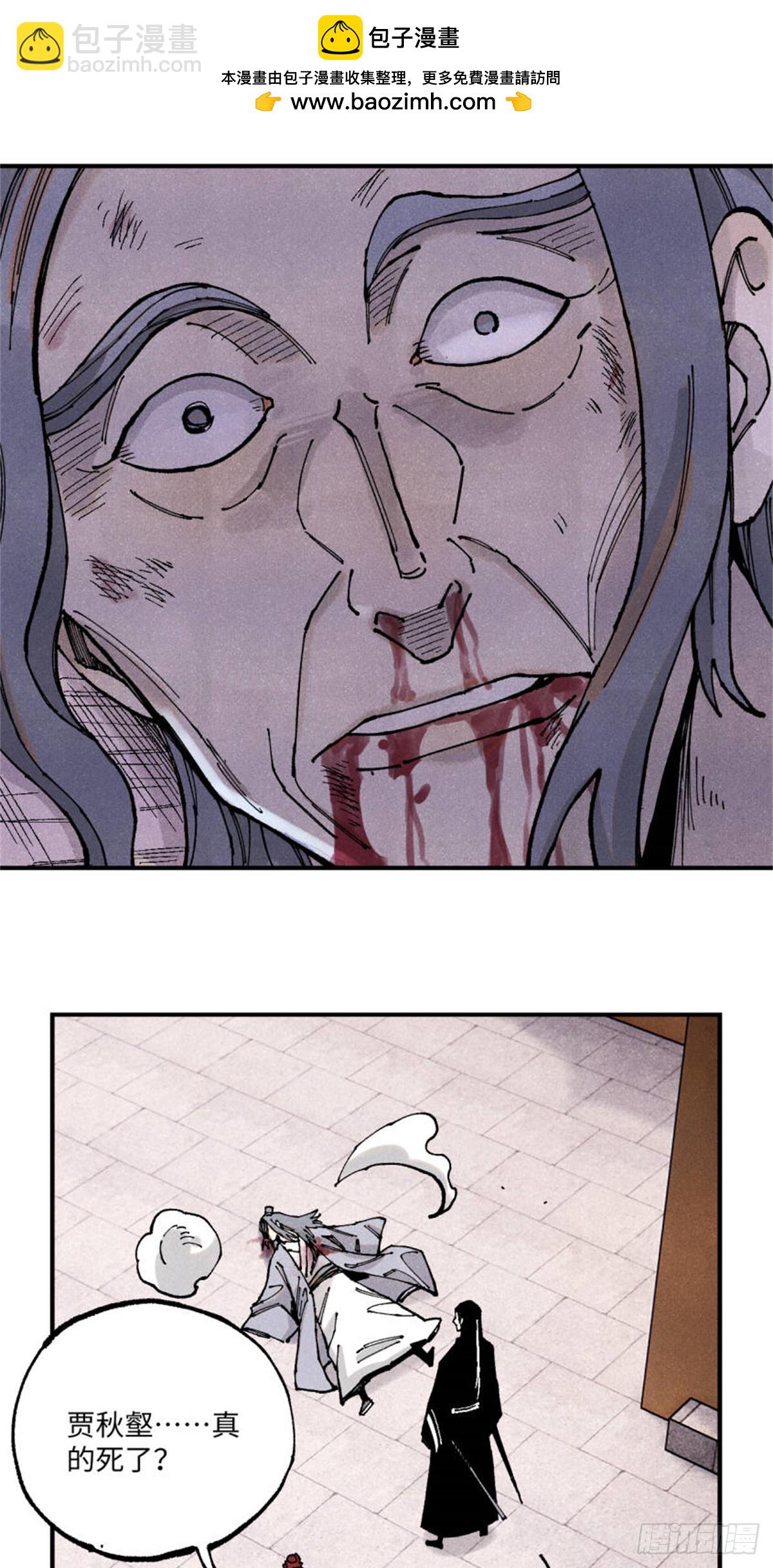 98 香火之道的由来(1/2)-第98话