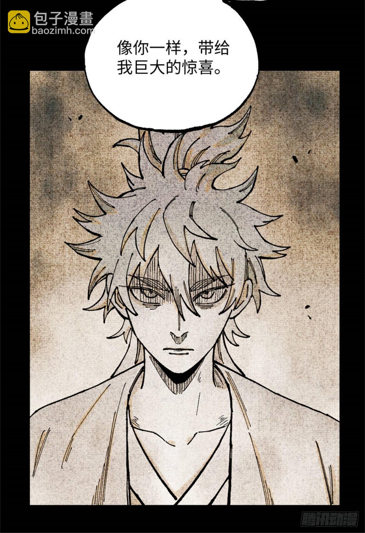 98 香火之道的由来(1/2)-第98话