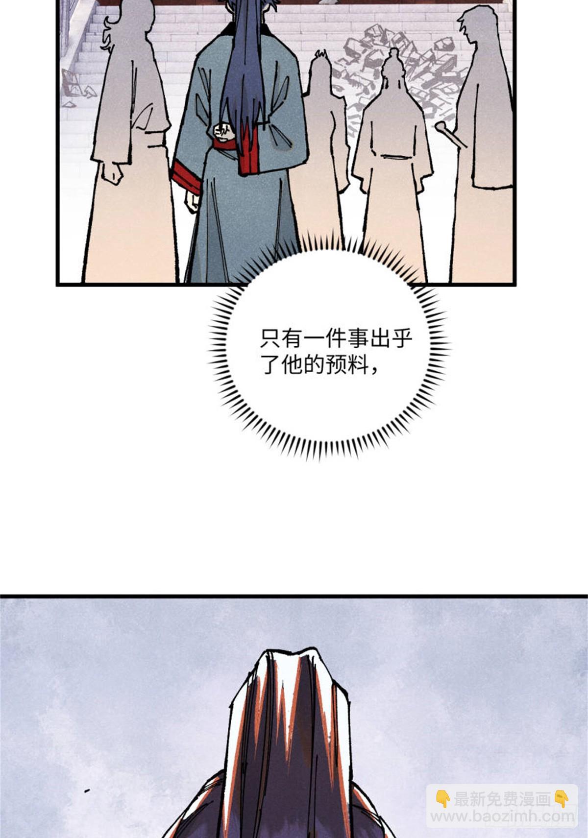 98 香火之道的由来(1/2)-第98话