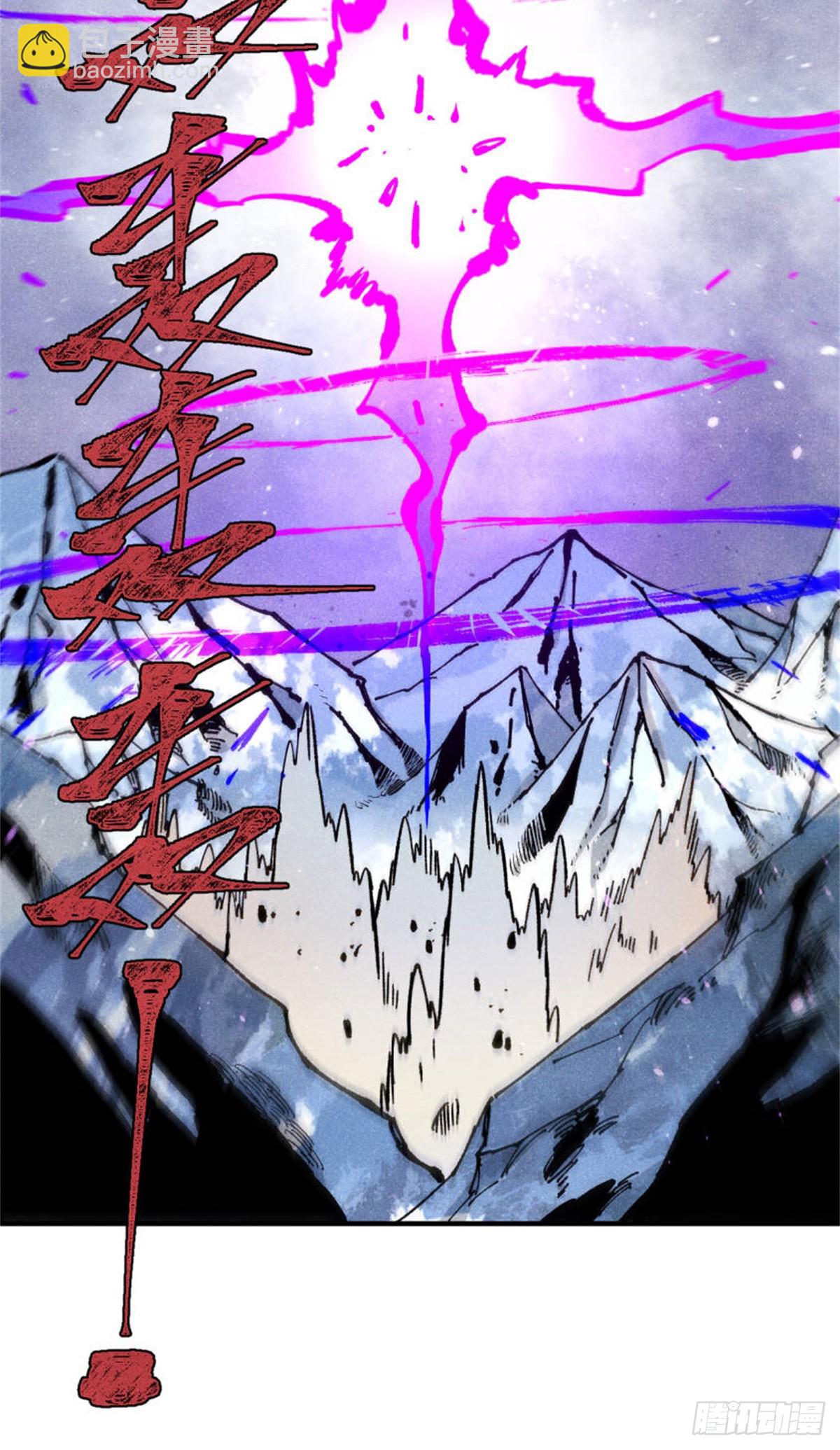 視死如歸魏君子 - 104 天機閣覆滅 - 7
