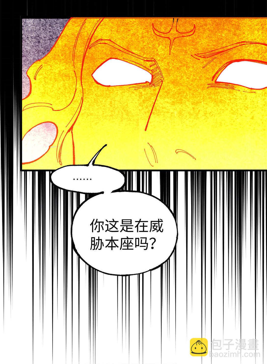 106 魏君的祝福-第106话