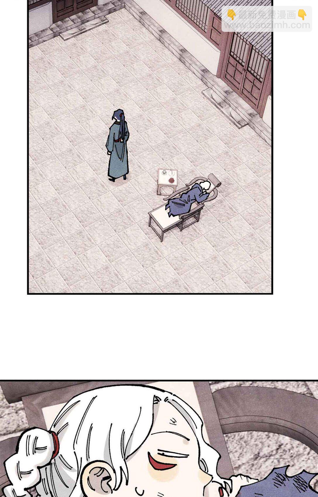 視死如歸魏君子 - 108 刀神入京(1/2) - 7