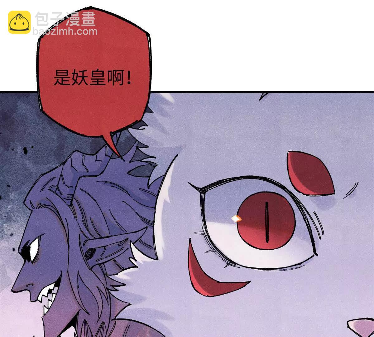 視死如歸魏君子 - 110 一切盡在不言中（完結）(1/3) - 2