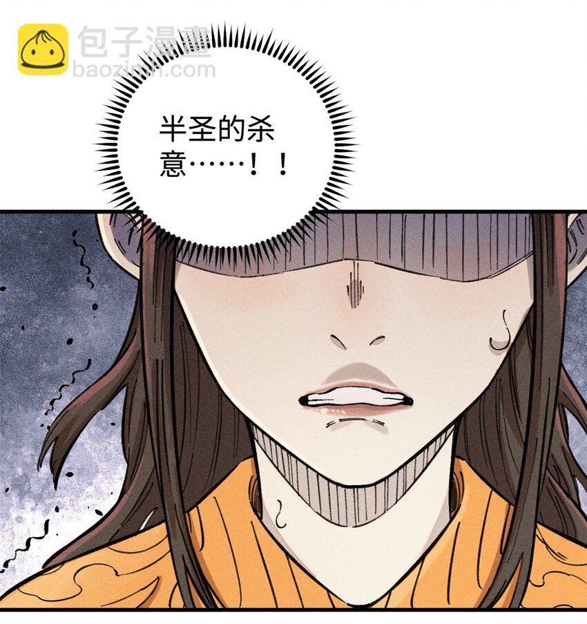 視死如歸魏君子 - 16 天縱奇才的是我啦 - 1
