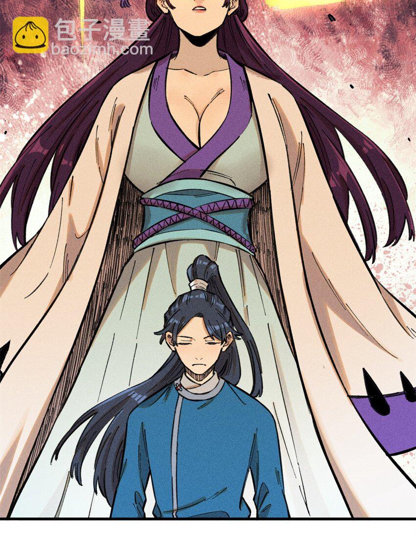 視死如歸魏君子 - 16 天縱奇才的是我啦 - 3