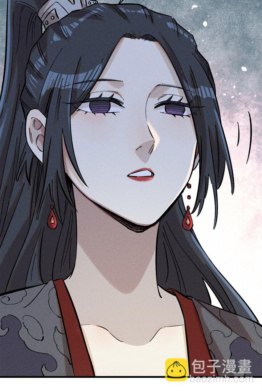 視死如歸魏君子 - 20 監察司之恥 - 6