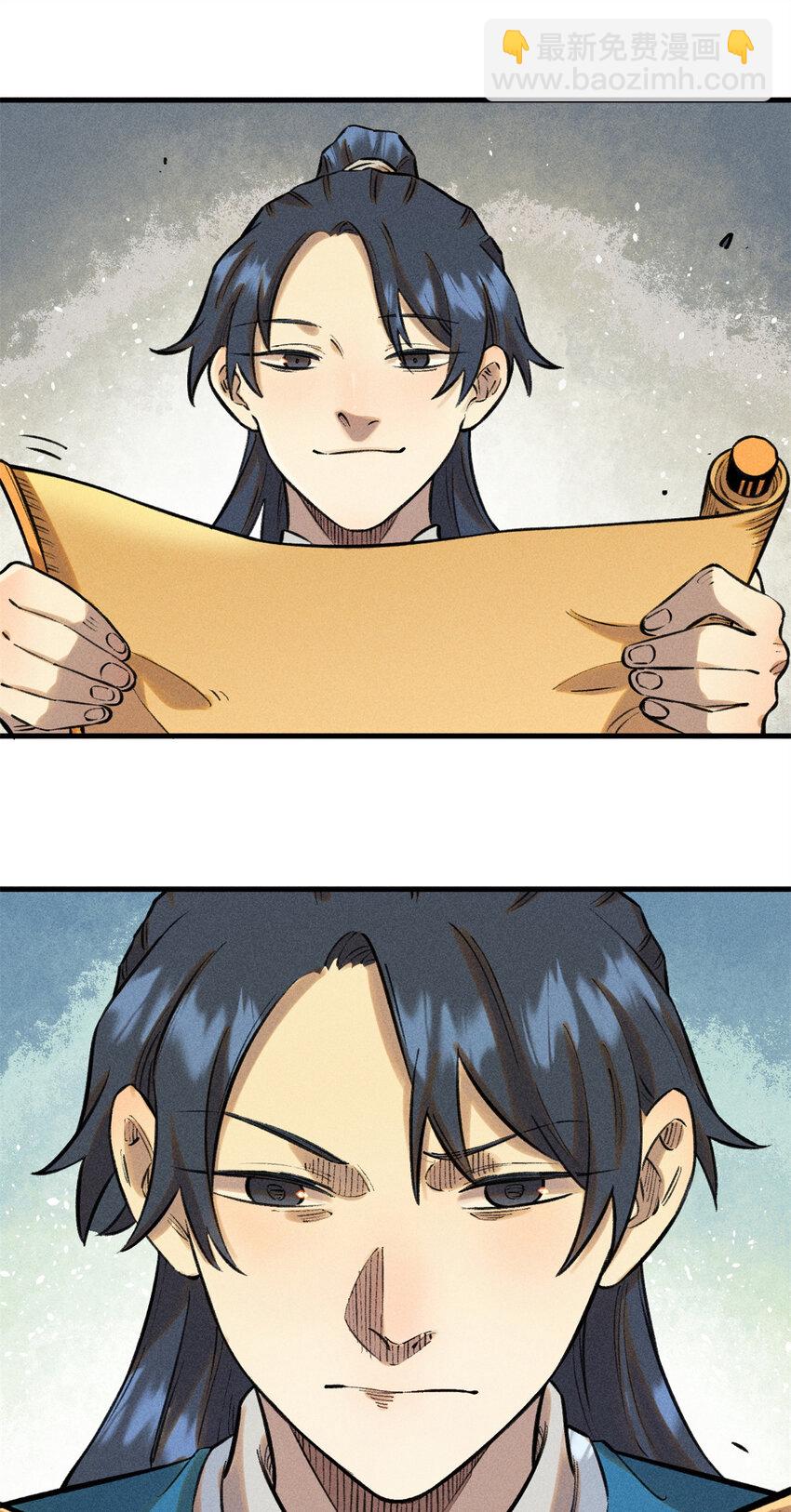 28 忠臣之覆灭-第28话