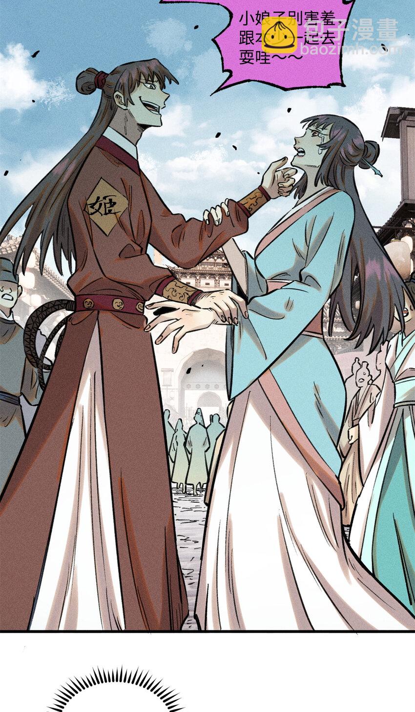 28 忠臣之覆灭-第28话