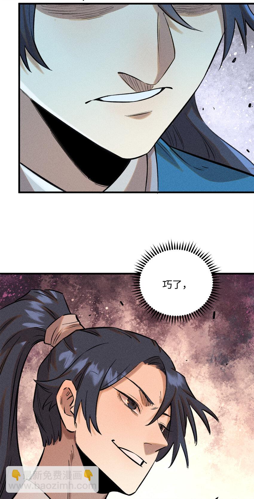 28 忠臣之覆灭-第28话