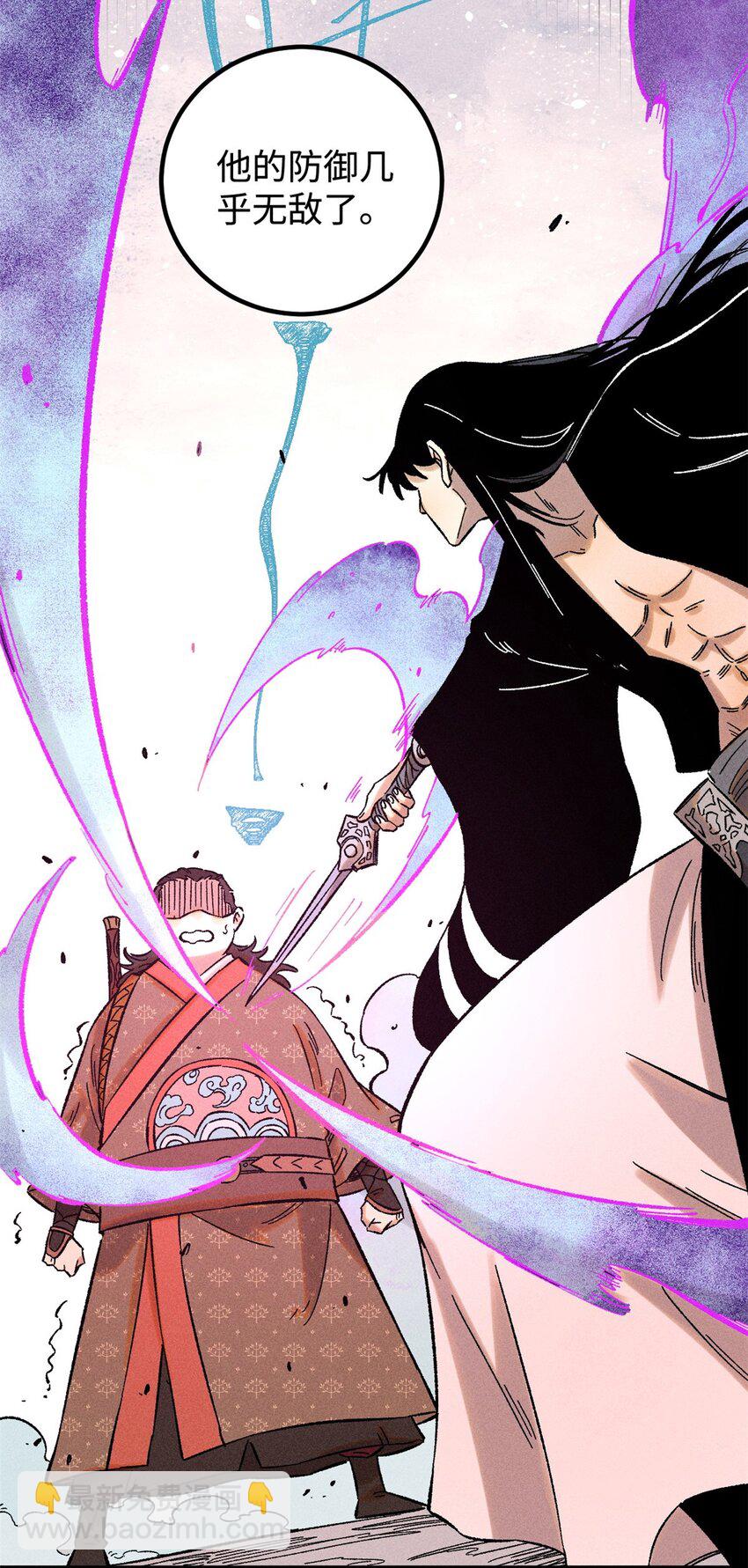 30 他不是废物吗？！-第30话