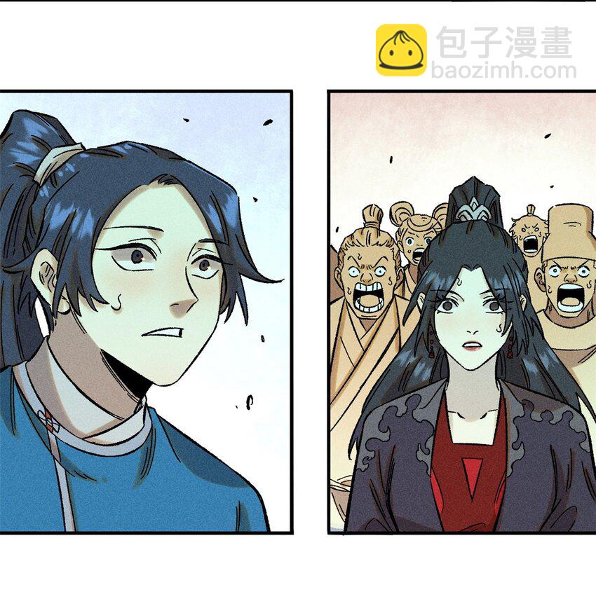 30 他不是废物吗？！-第30话